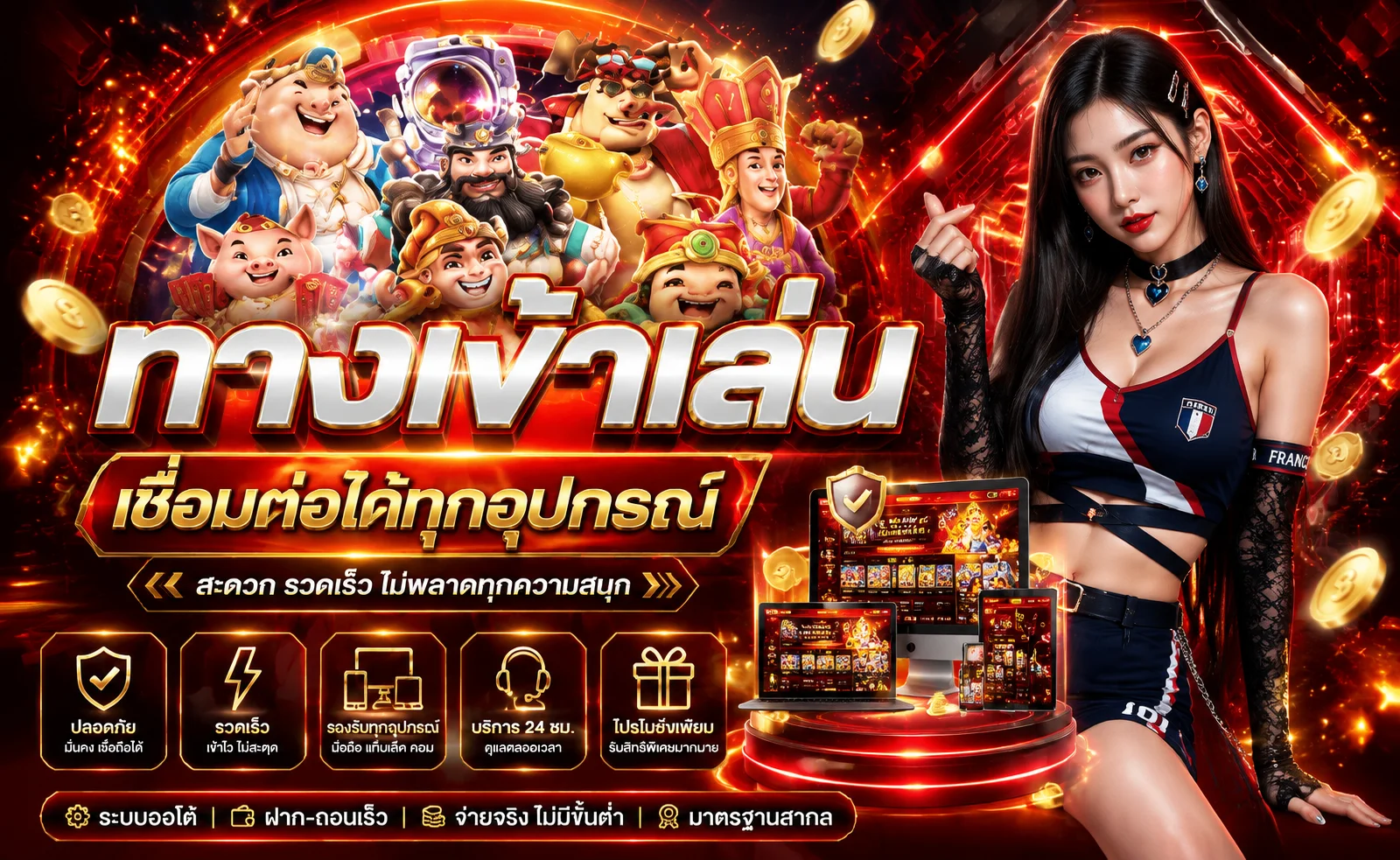 เกมสล็อตแตกง่าย BOUNTY72 สล็อตเว็บตรง