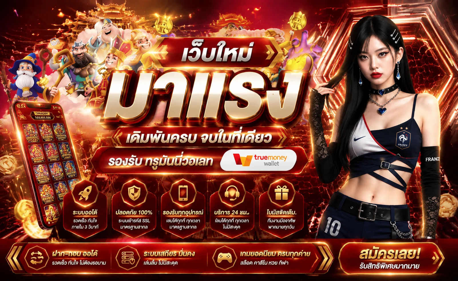 หน้าแรกเว็บสล็อตตรง BOUNTY72 สล็อตออนไลน์แตกง่าย