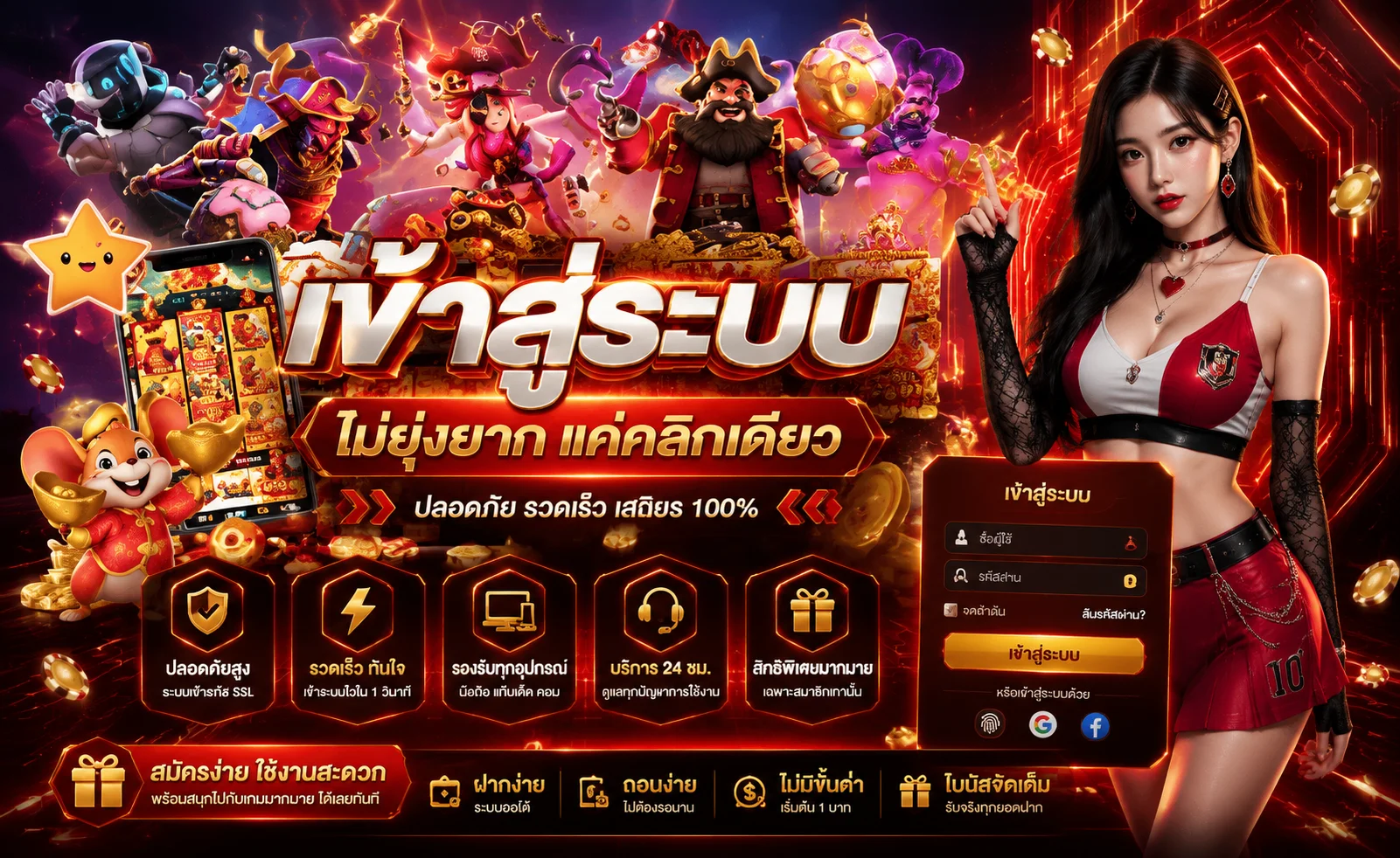 BOUNTY72 เข้าสู่ระบบสมัครสมาชิกง่ายปลอดภัย